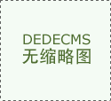 制制范畴人工智能尺度系统尚&hellip;