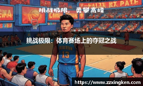 3377体育官网